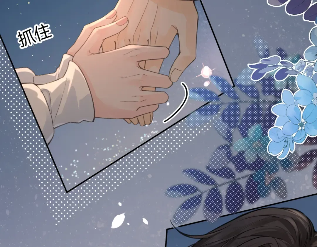 第33话 我喜欢他 第68页