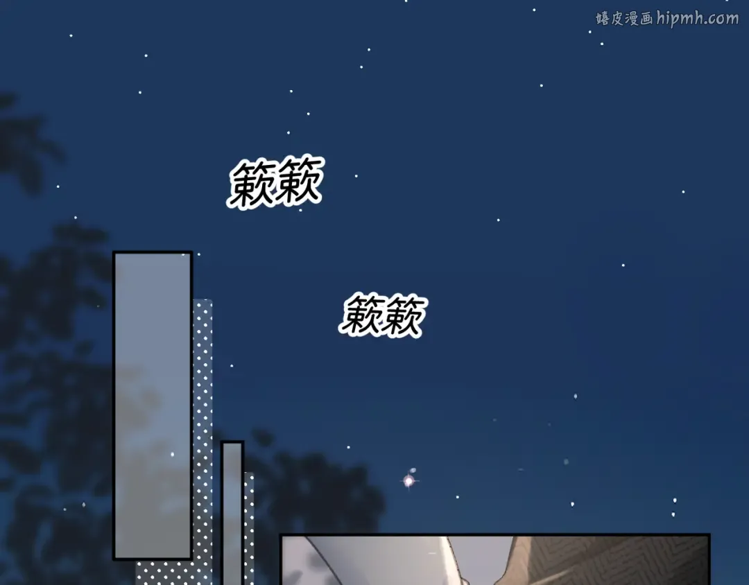 第34话 坚定的选择 第1页