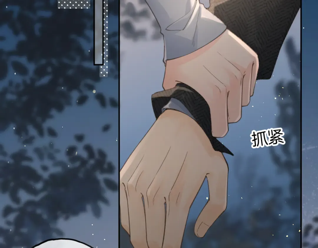 第34话 坚定的选择 第2页