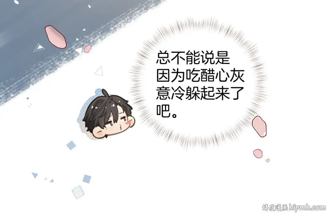 第34话 坚定的选择 第24页