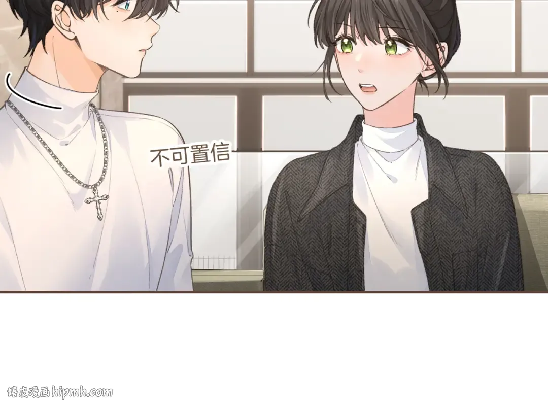 第34话 坚定的选择 第40页