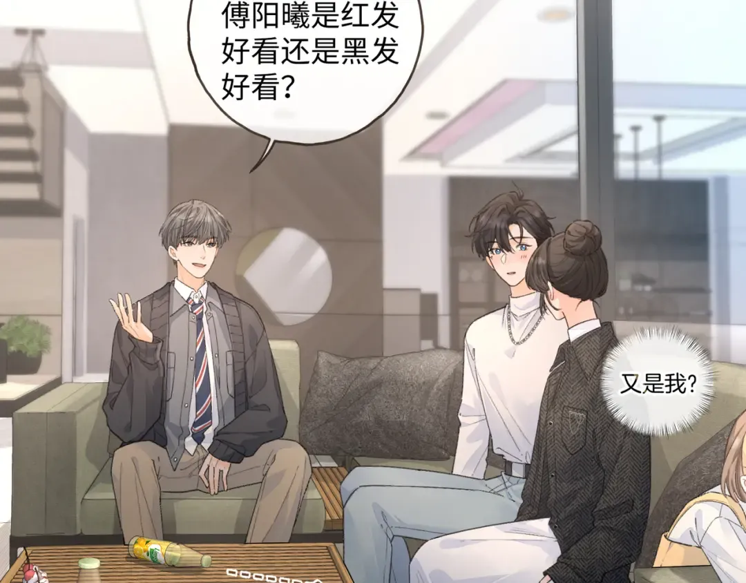 第34话 坚定的选择 第43页