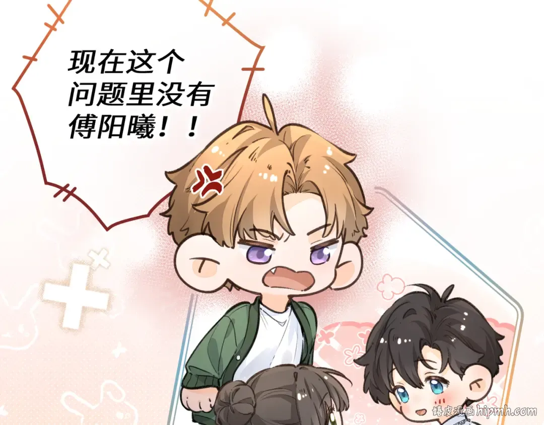 第34话 坚定的选择 第48页