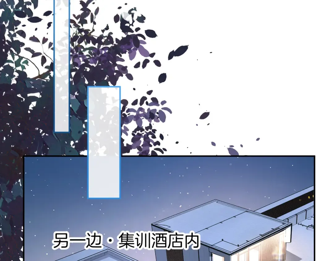 第34话 坚定的选择 第52页