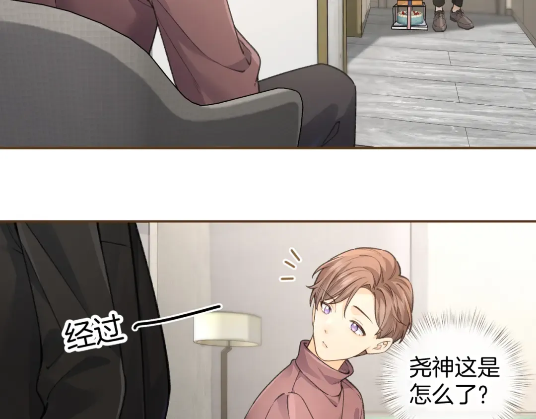第34话 坚定的选择 第55页