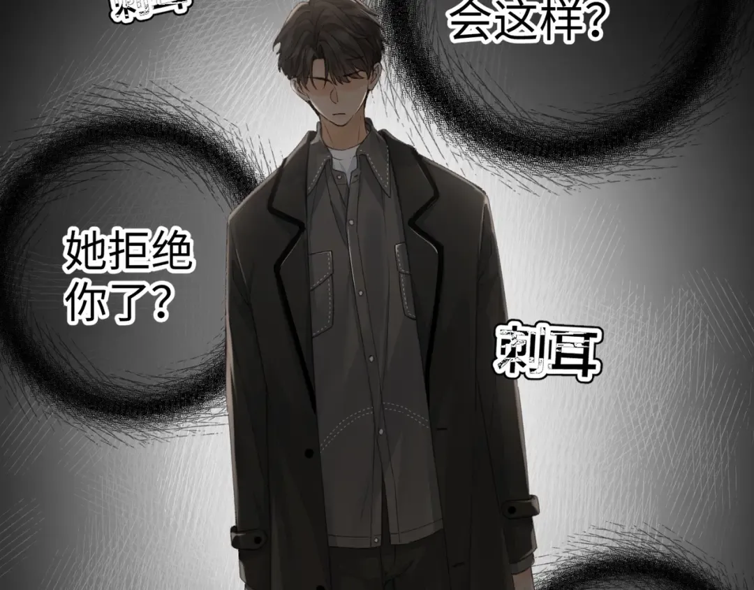 第34话 坚定的选择 第59页