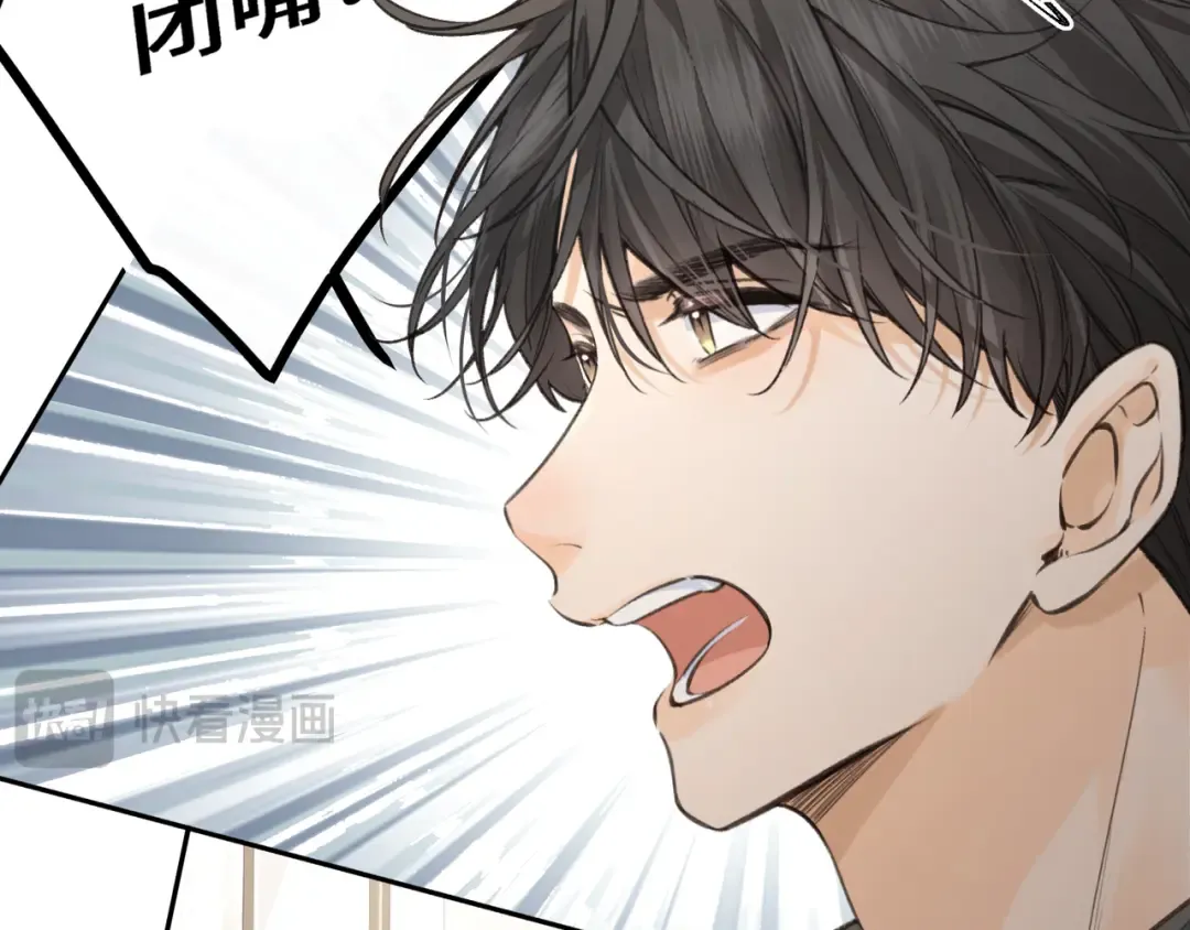 第34话 坚定的选择 第61页