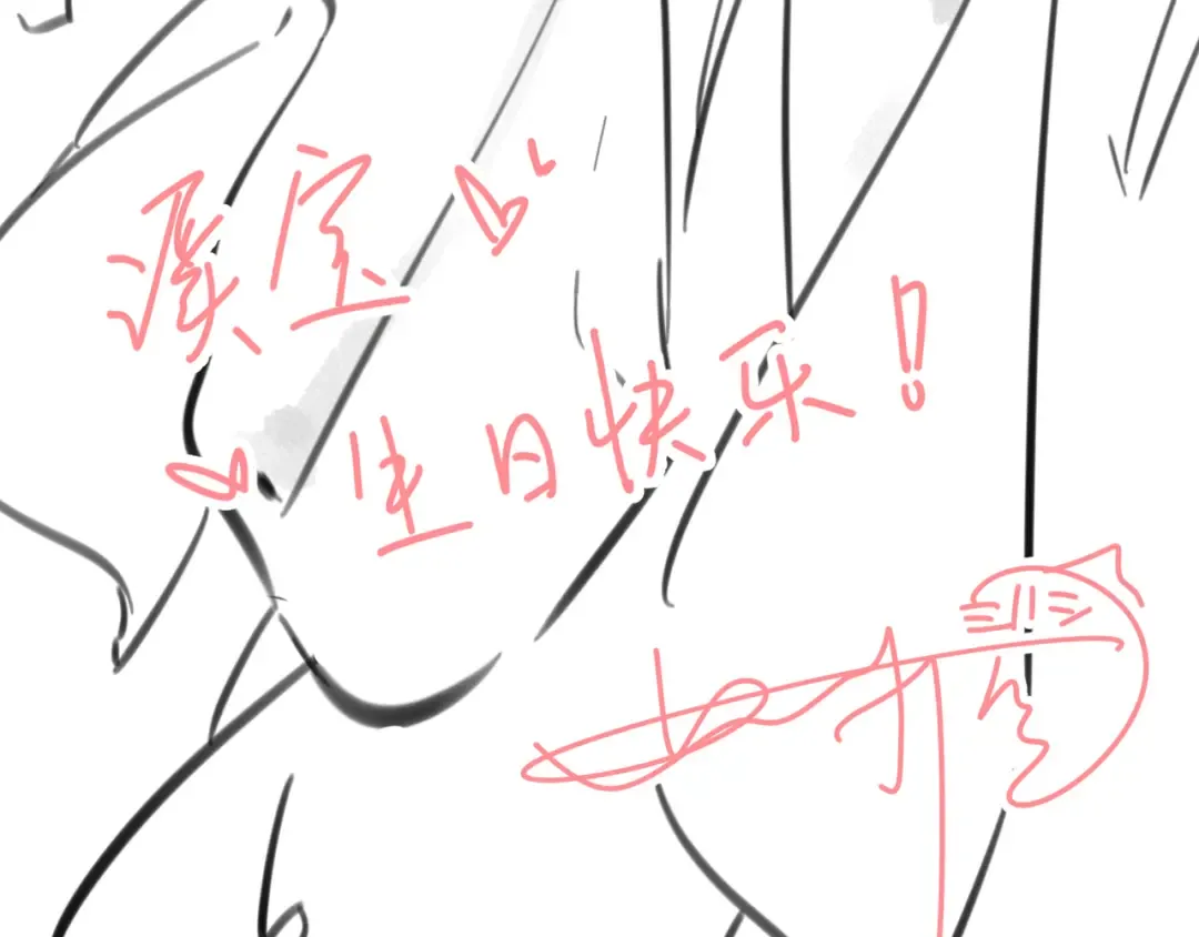 第34话 坚定的选择 第68页