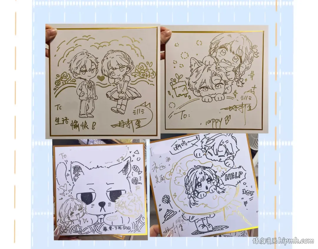 第34话 坚定的选择 第72页