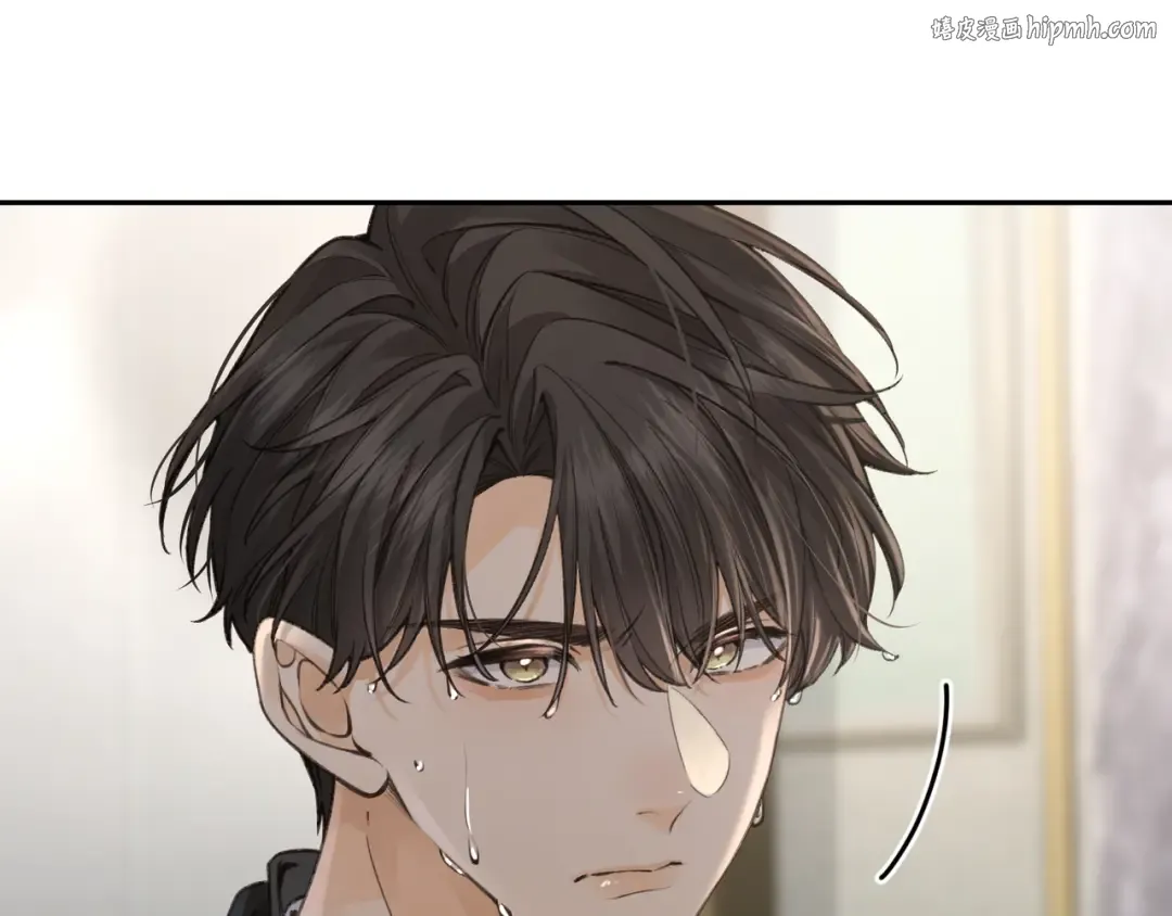 第35话 吃醋 第1页