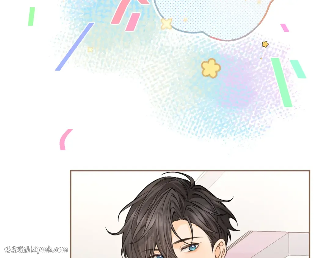 第35话 吃醋 第40页