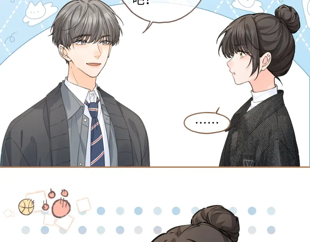 第35话 吃醋 第50页