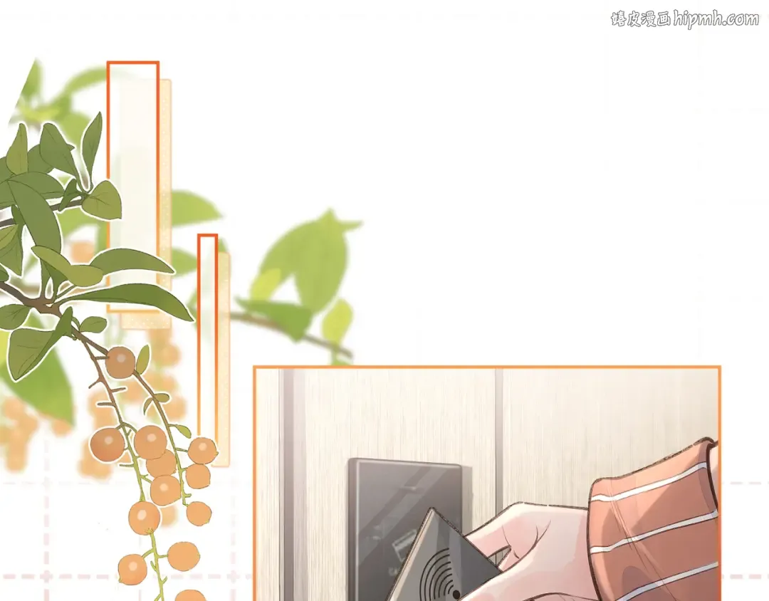 第36话 礼物 第1页