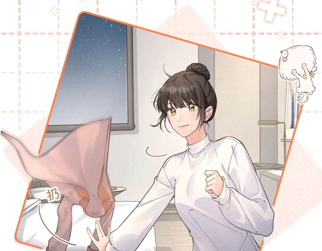第36话 礼物 第4页