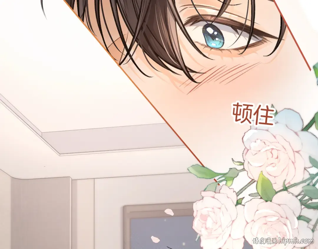 第36话 礼物 第16页