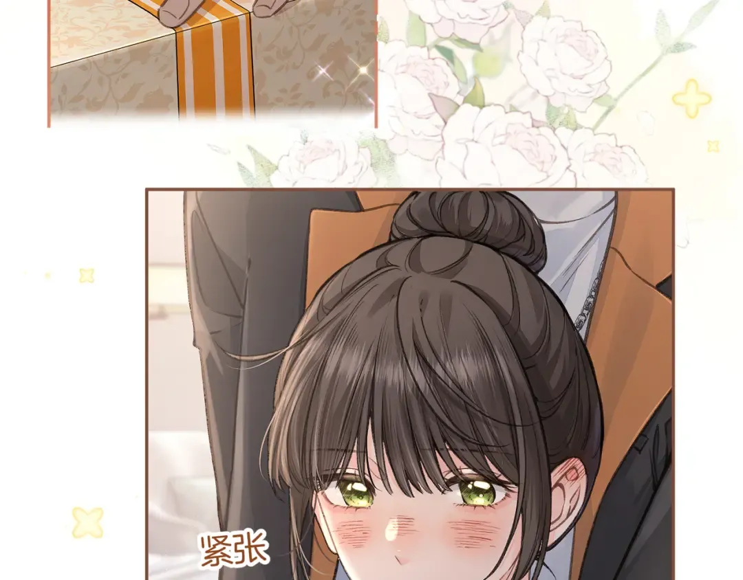 第36话 礼物 第22页