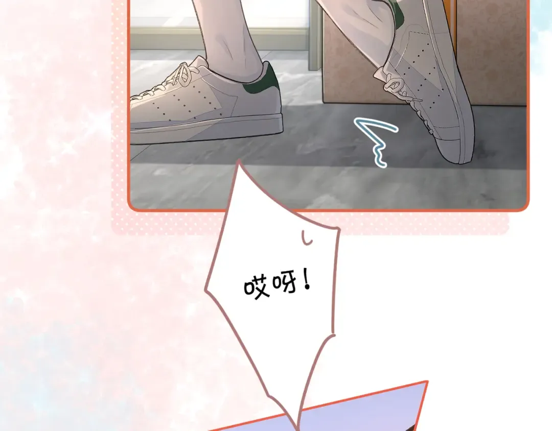 第36话 礼物 第25页