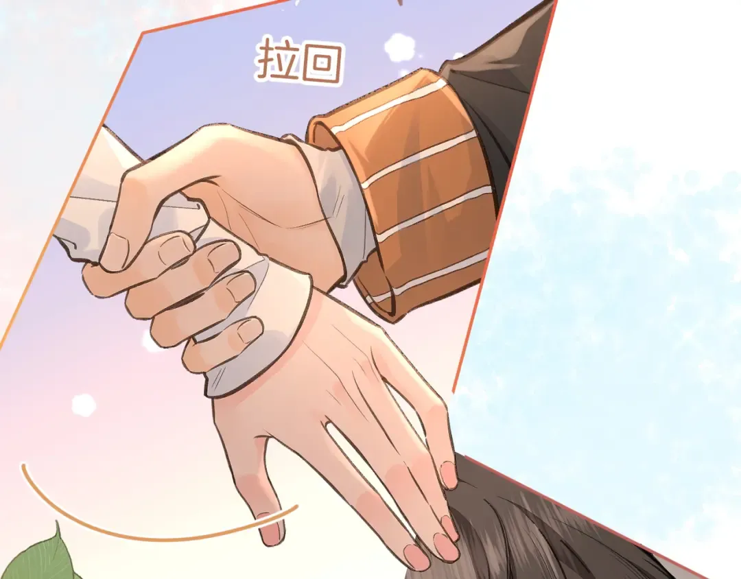 第36话 礼物 第26页