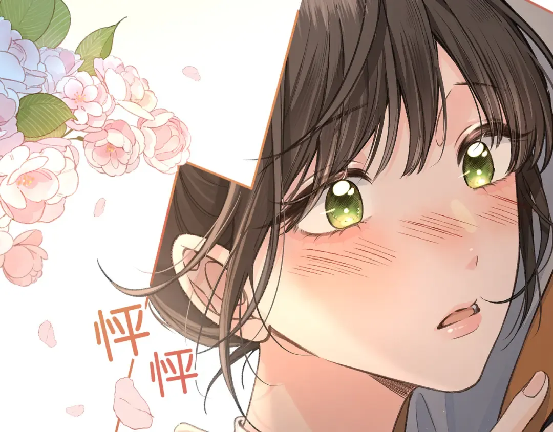 第36话 礼物 第27页