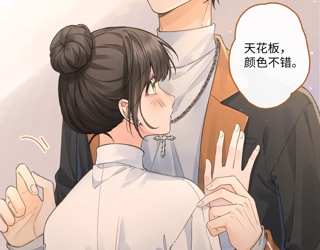 第36话 礼物 第30页