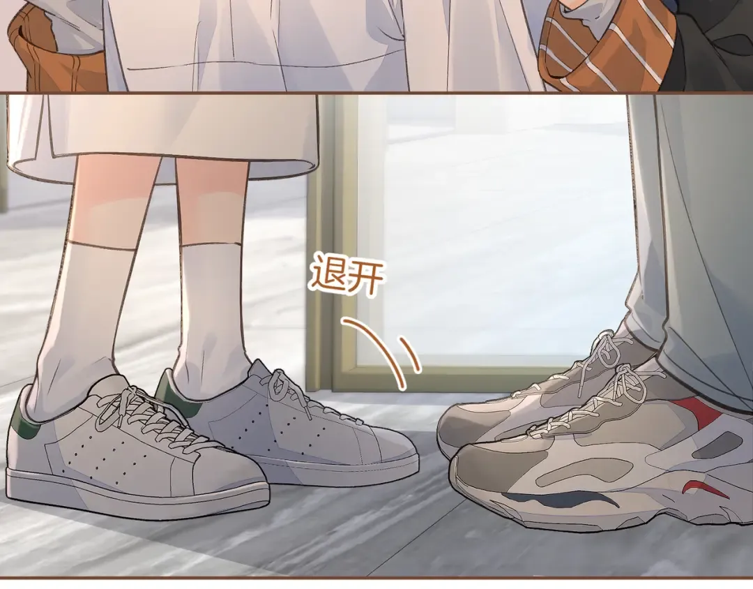 第36话 礼物 第31页