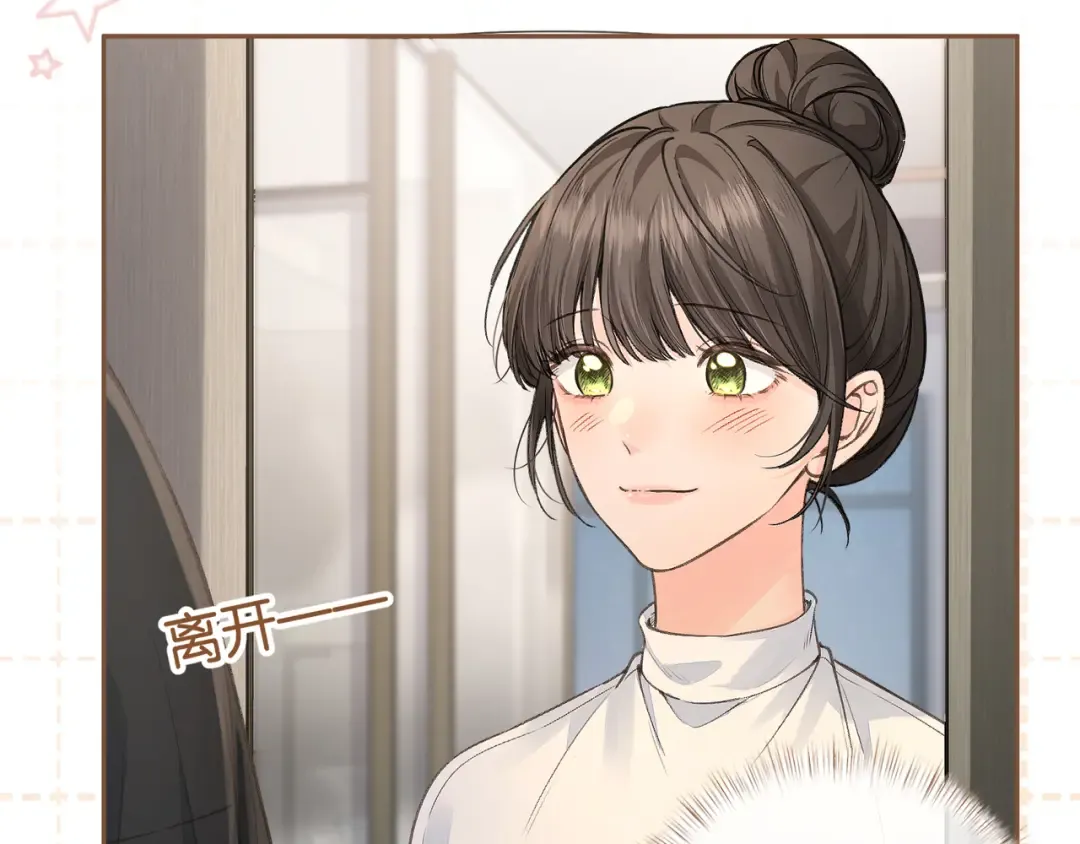 第36话 礼物 第39页