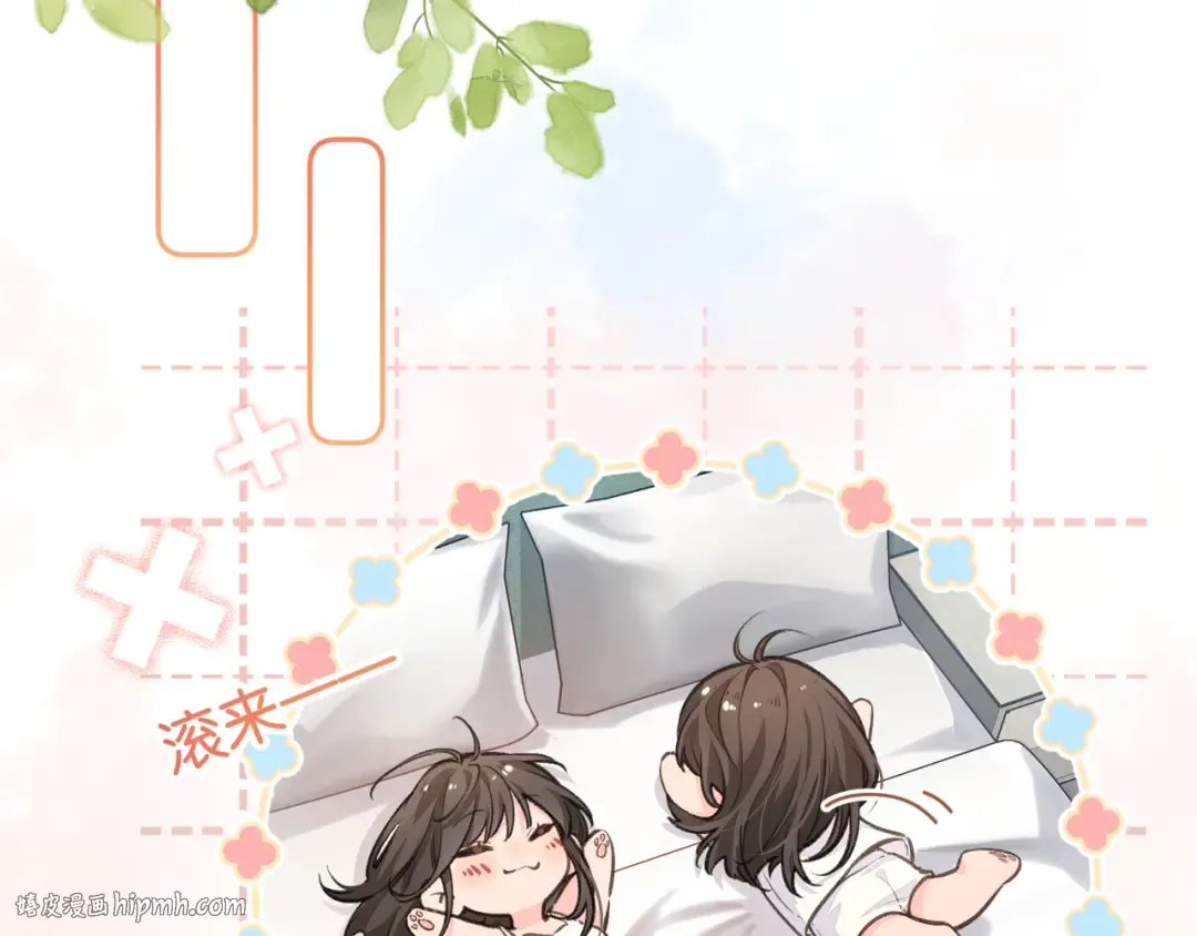 第36话 礼物 第56页