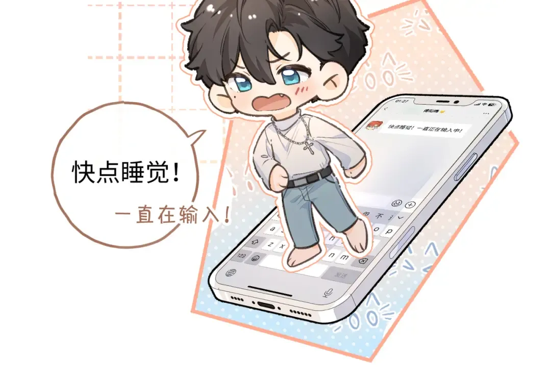 第36话 礼物 第59页
