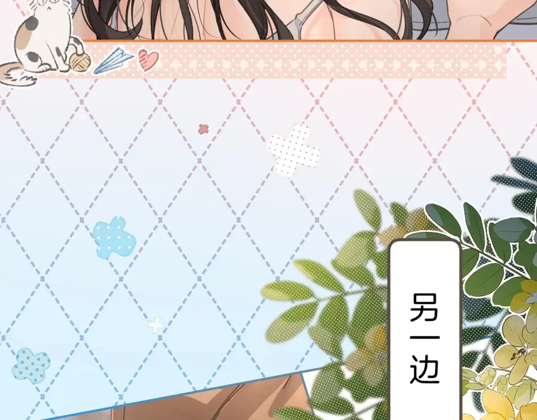 第36话 礼物 第62页