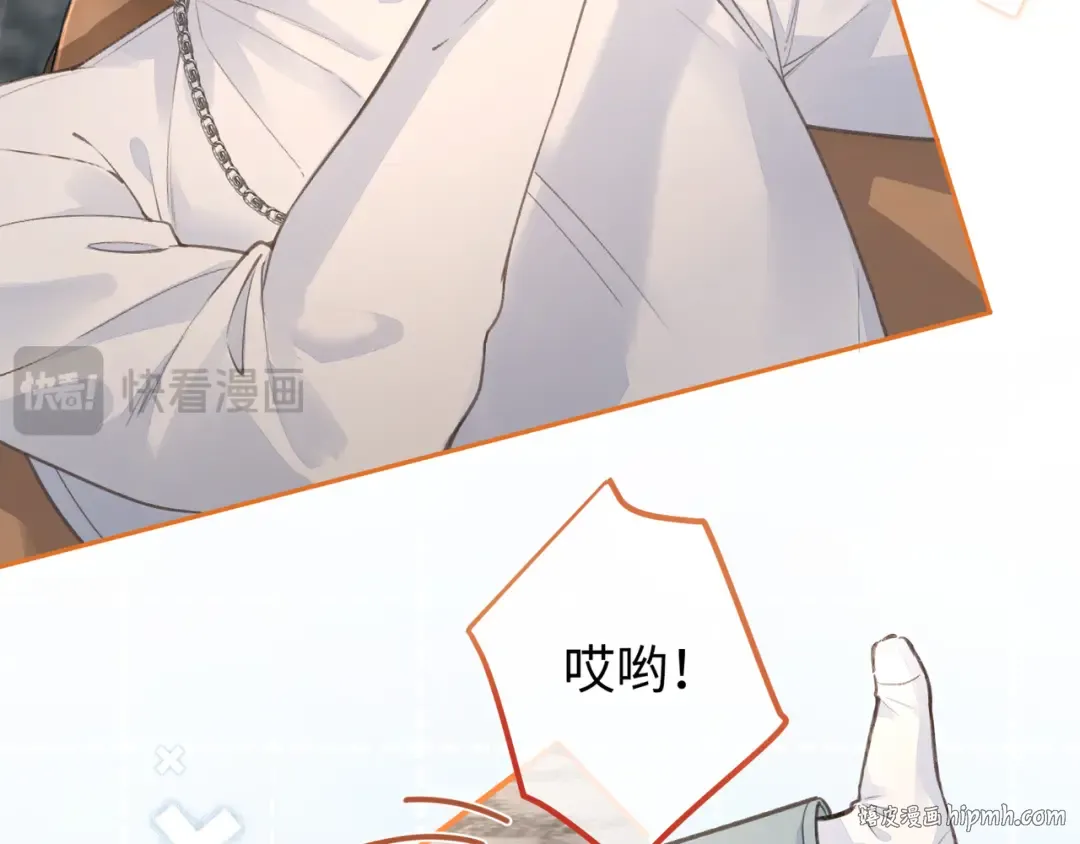 第36话 礼物 第64页