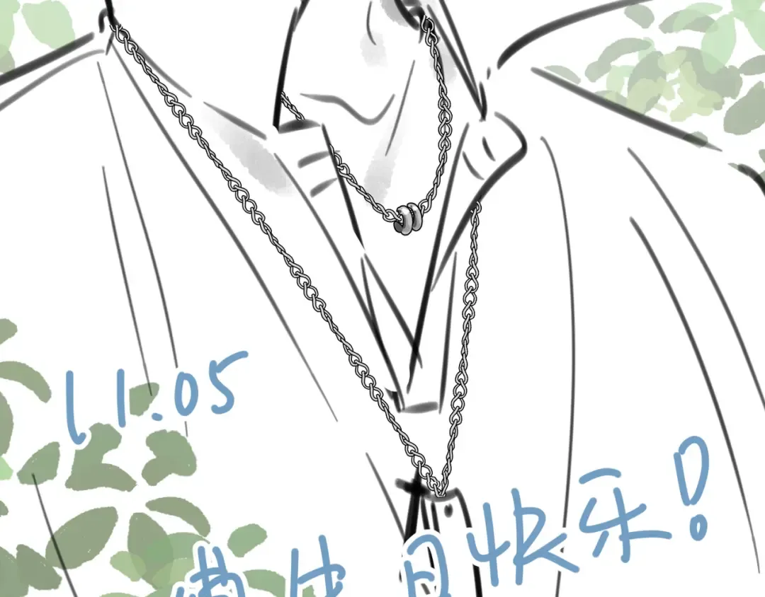 第36话 礼物 第69页