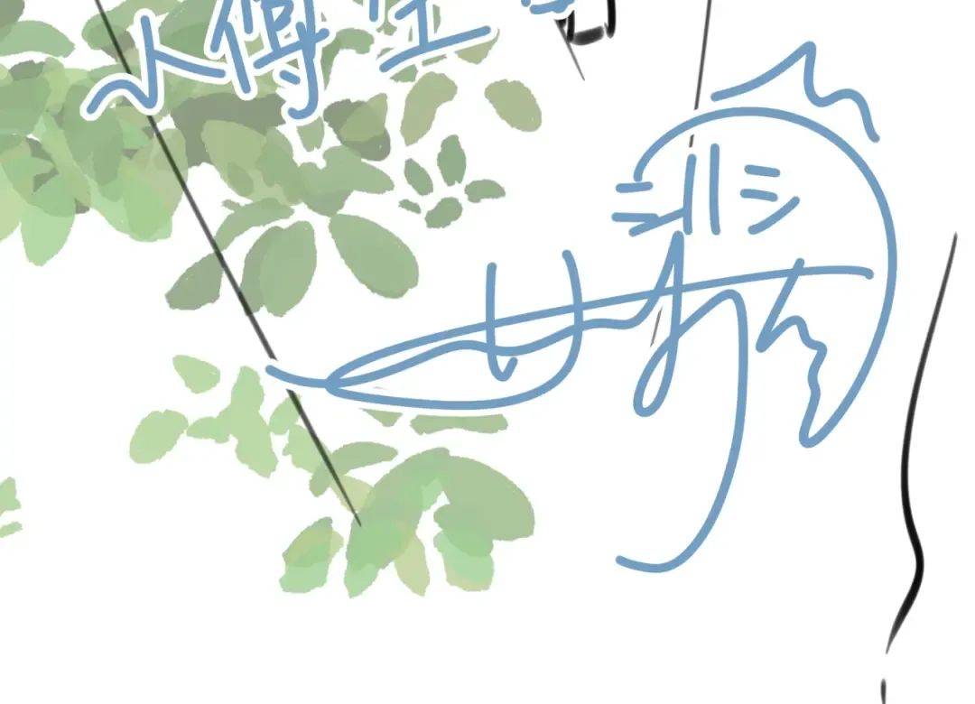 第36话 礼物 第70页