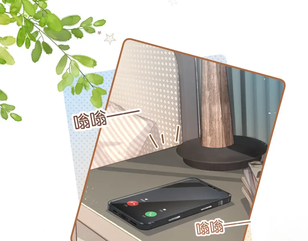 第37话 亲吻...也不是不行 第4页