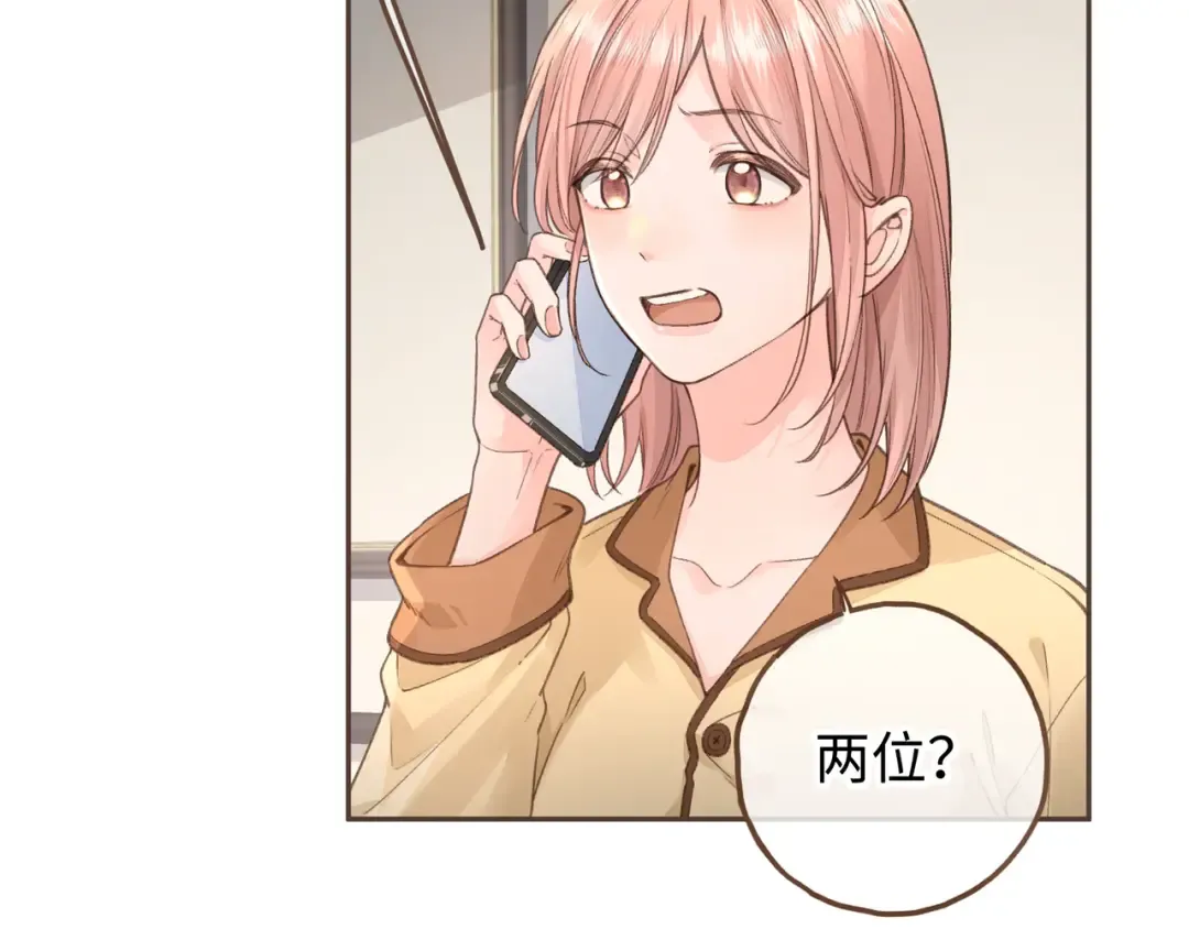 第37话 亲吻...也不是不行 第12页
