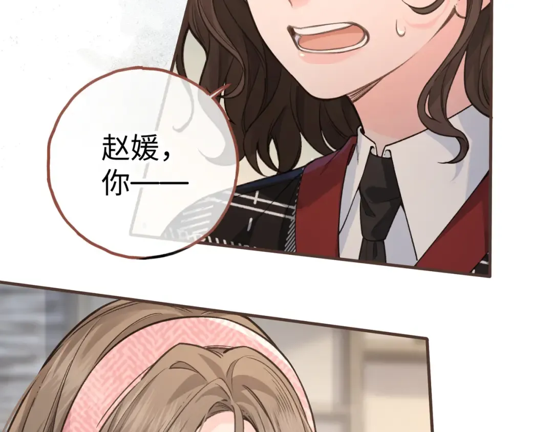 第37话 亲吻...也不是不行 第38页