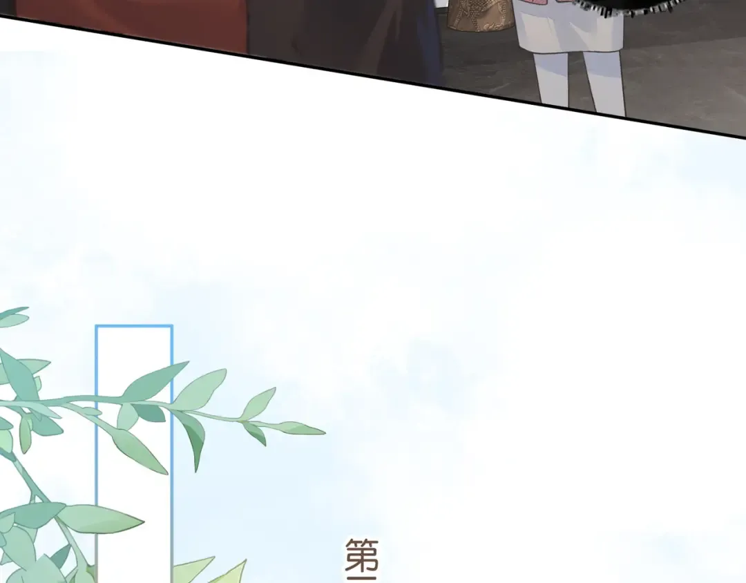 第37话 亲吻...也不是不行 第49页