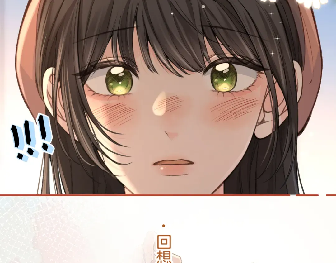 第37话 亲吻...也不是不行 第62页