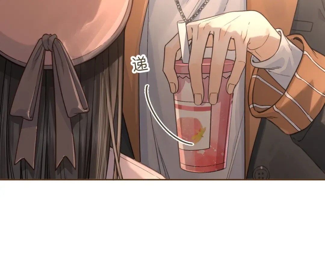 第38话 小皮筋 第7页