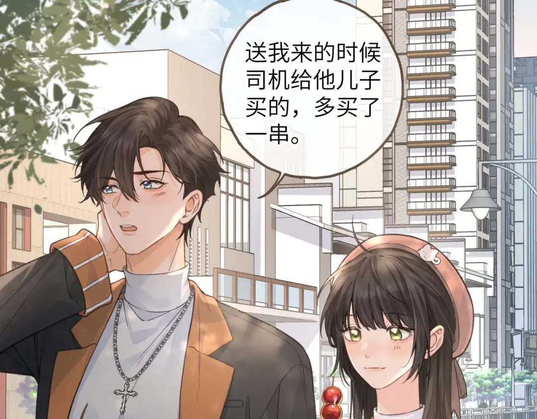 第38话 小皮筋 第30页