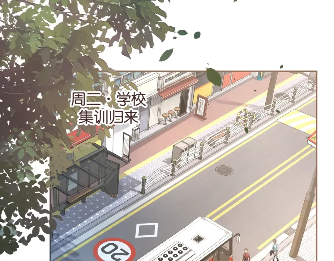 第38话 小皮筋 第55页