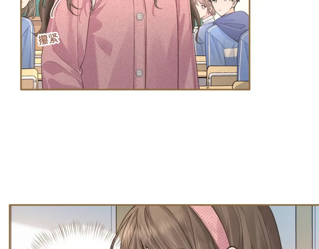 第38话 小皮筋 第62页