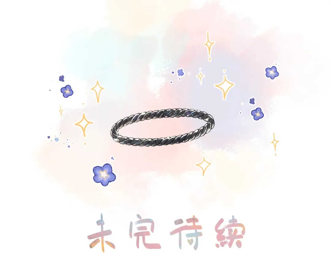 第38话 小皮筋 第67页