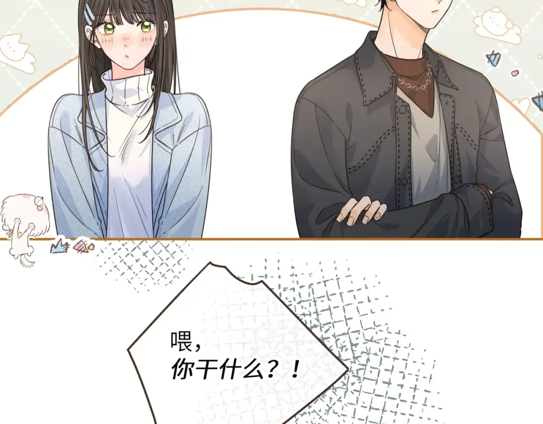 第39话 有我在，还轮不到别人欺负你 第29页
