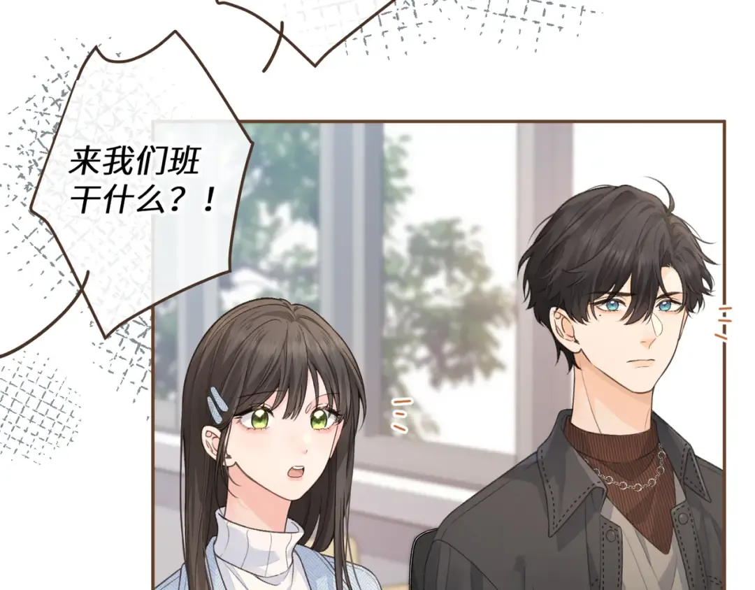 第39话 有我在，还轮不到别人欺负你 第30页