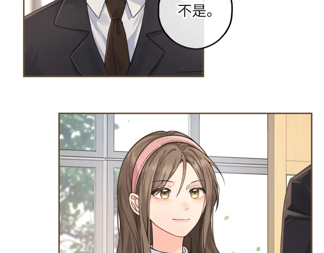 第39话 有我在，还轮不到别人欺负你 第47页