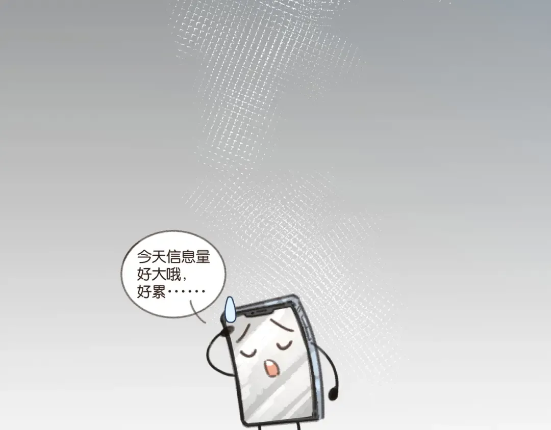 第39话 有我在，还轮不到别人欺负你 第67页