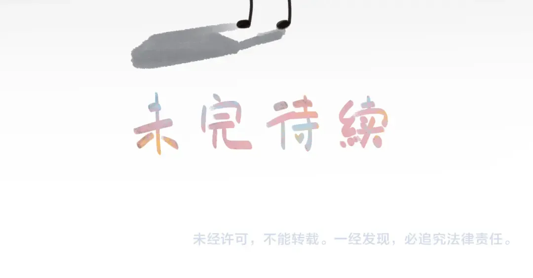 第39话 有我在，还轮不到别人欺负你 第68页