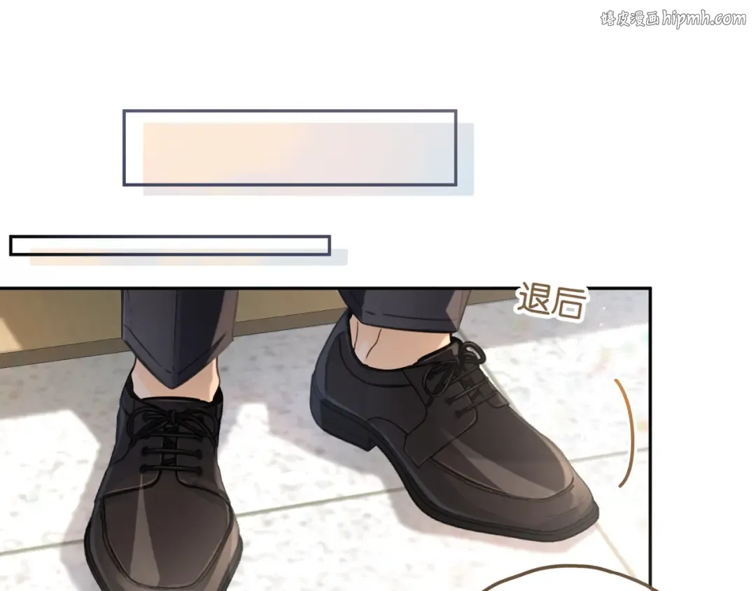 第40话 怎么才能让她好受一些 第1页