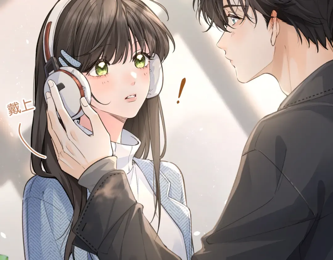 第40话 怎么才能让她好受一些 第21页