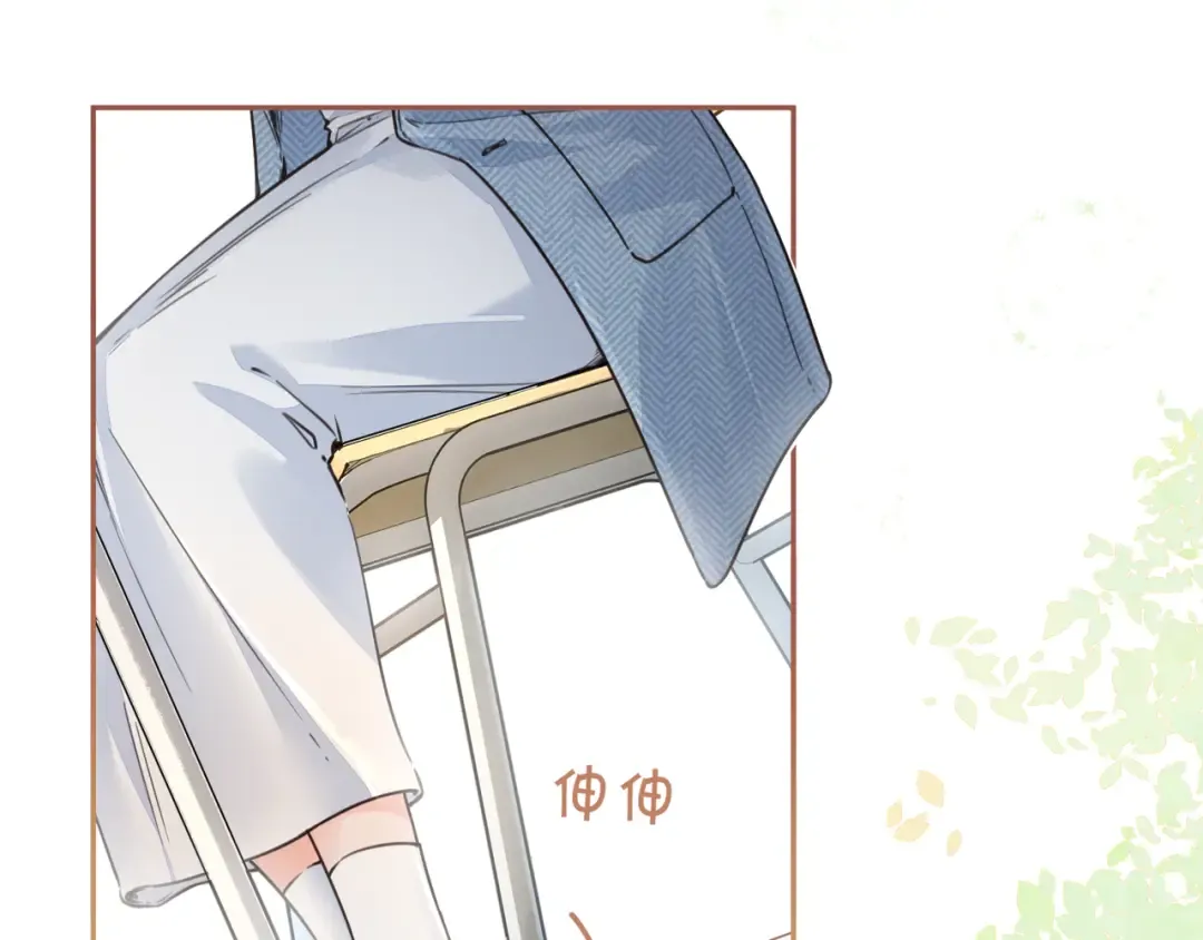第40话 怎么才能让她好受一些 第33页